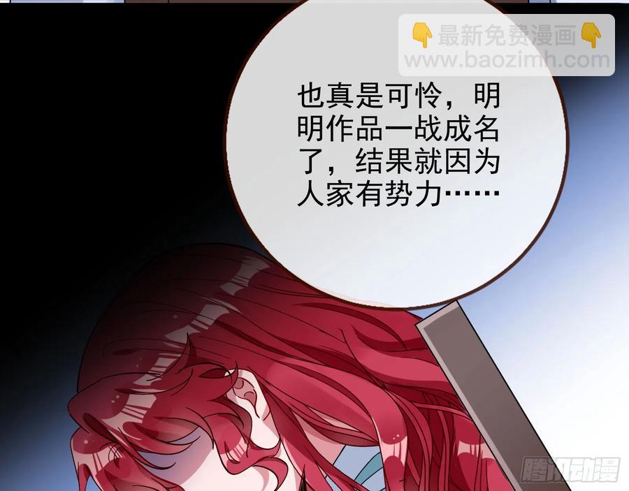 🍟万渣朝凰 想我了吗 第24页