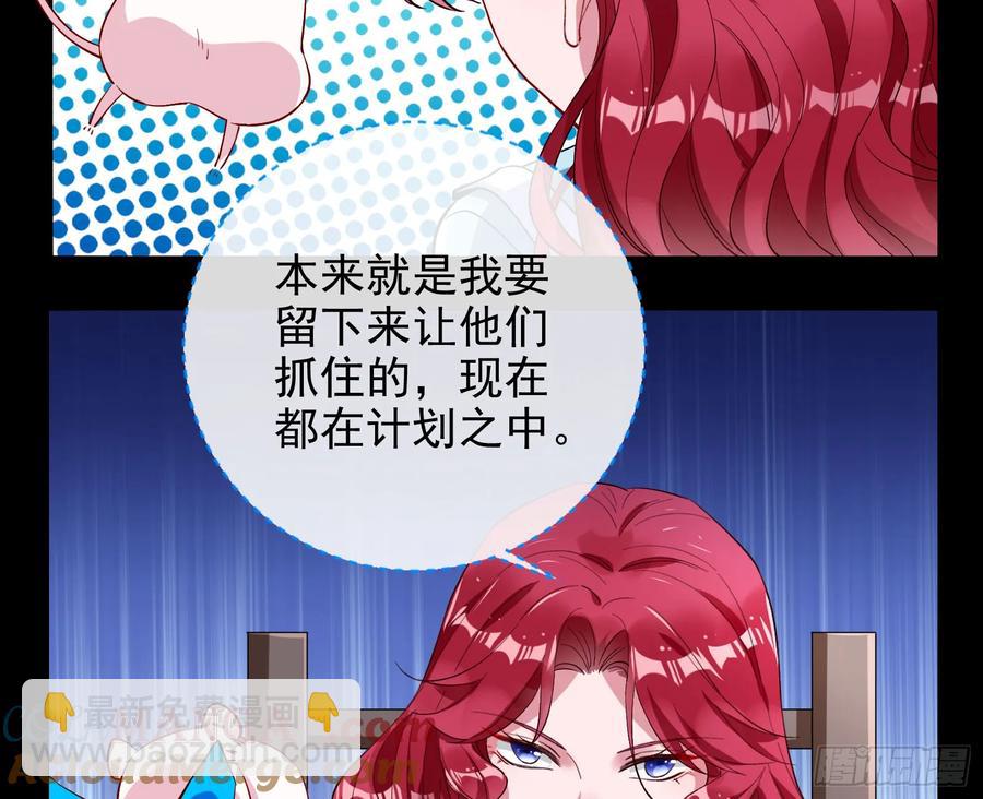 🍟万渣朝凰 想我了吗 第28页