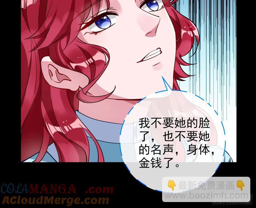 🍟万渣朝凰 想我了吗 第34页