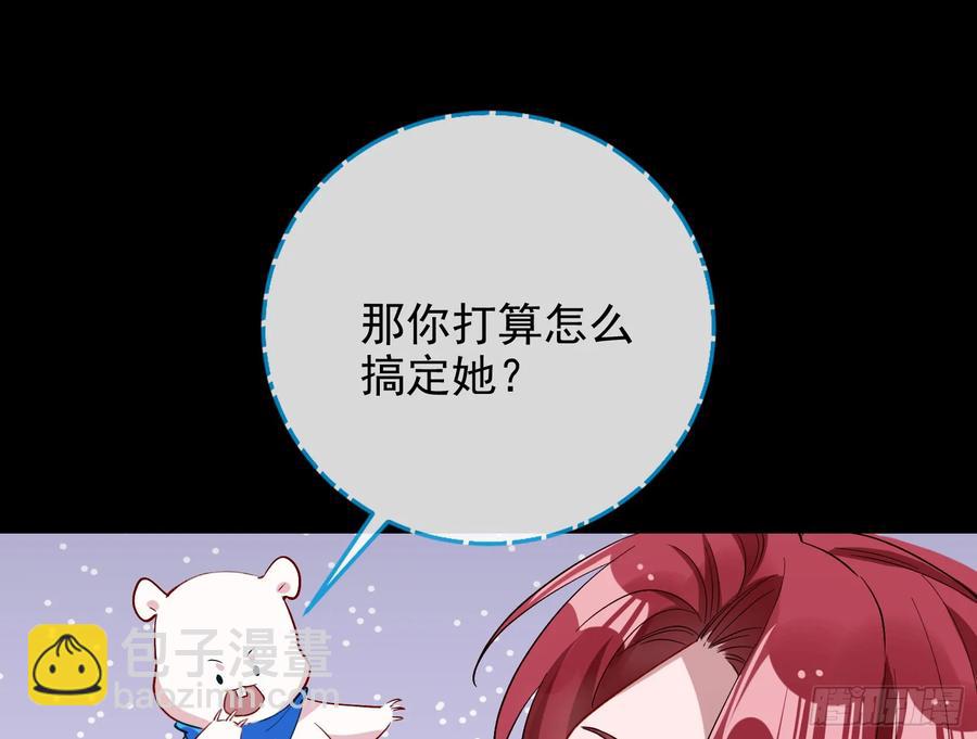 🍟万渣朝凰 想我了吗 第35页