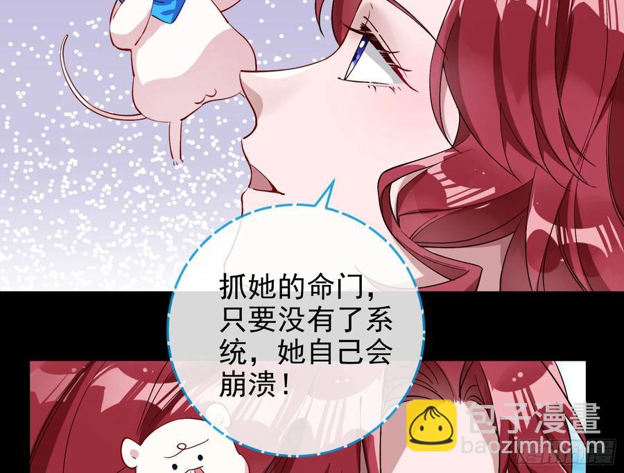 🍟万渣朝凰 想我了吗 第36页