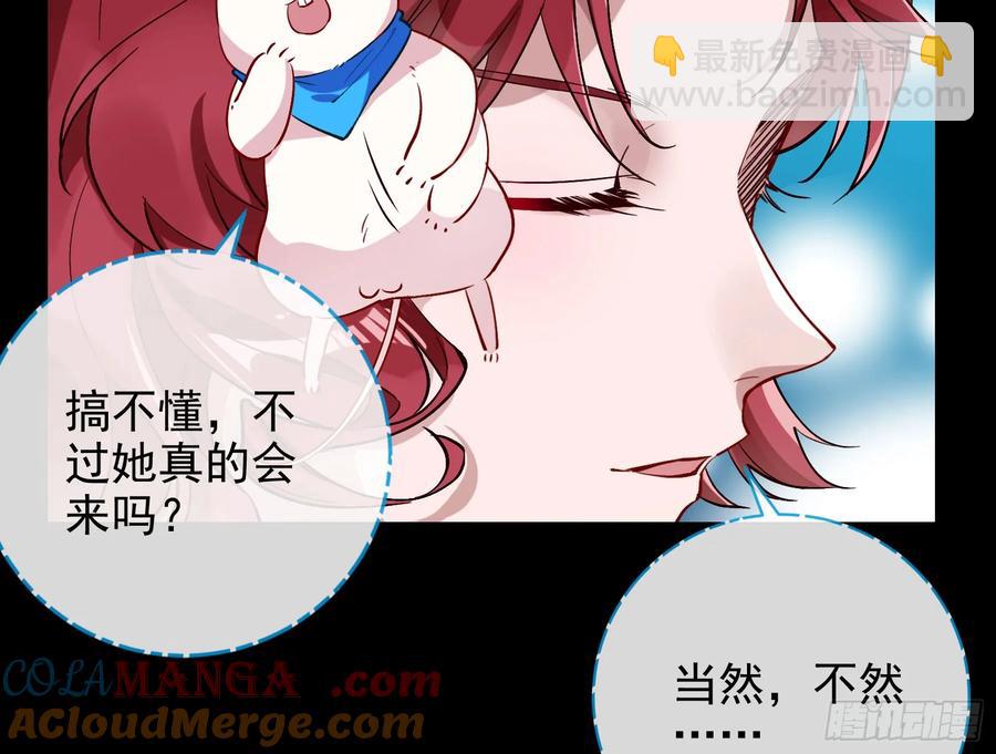 🍟万渣朝凰 想我了吗 第37页