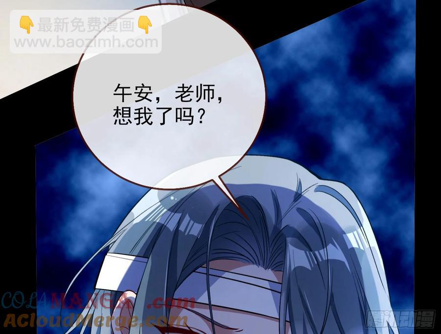 🍟万渣朝凰 想我了吗 第43页