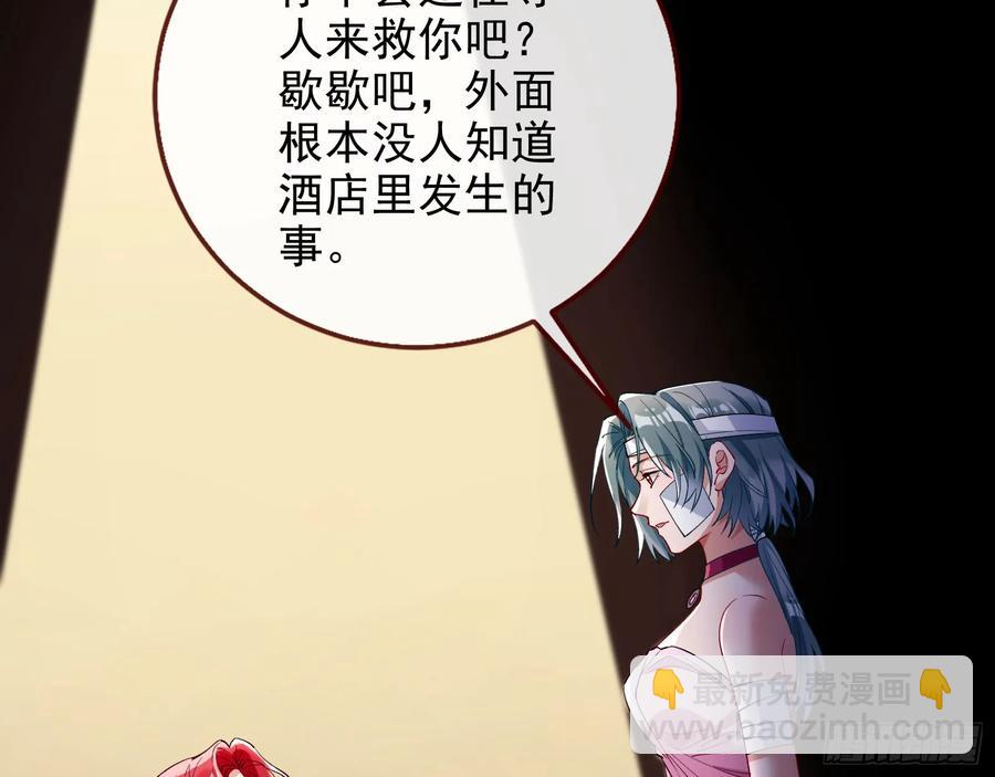 🍟万渣朝凰 想我了吗 第47页