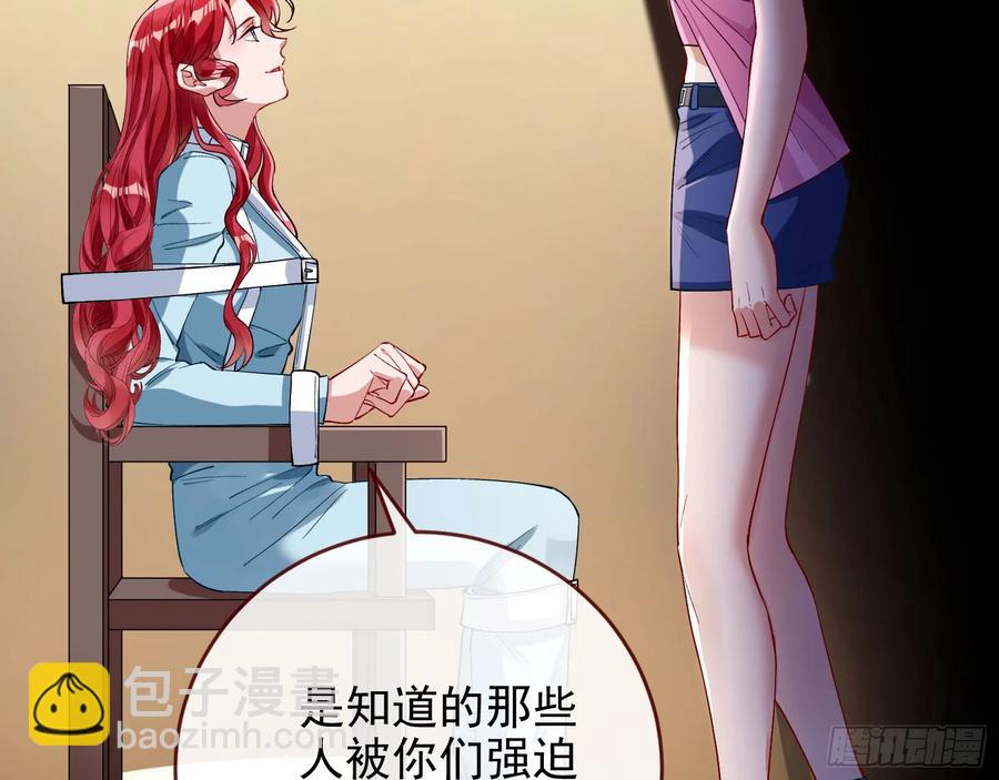 🍟万渣朝凰 想我了吗 第48页