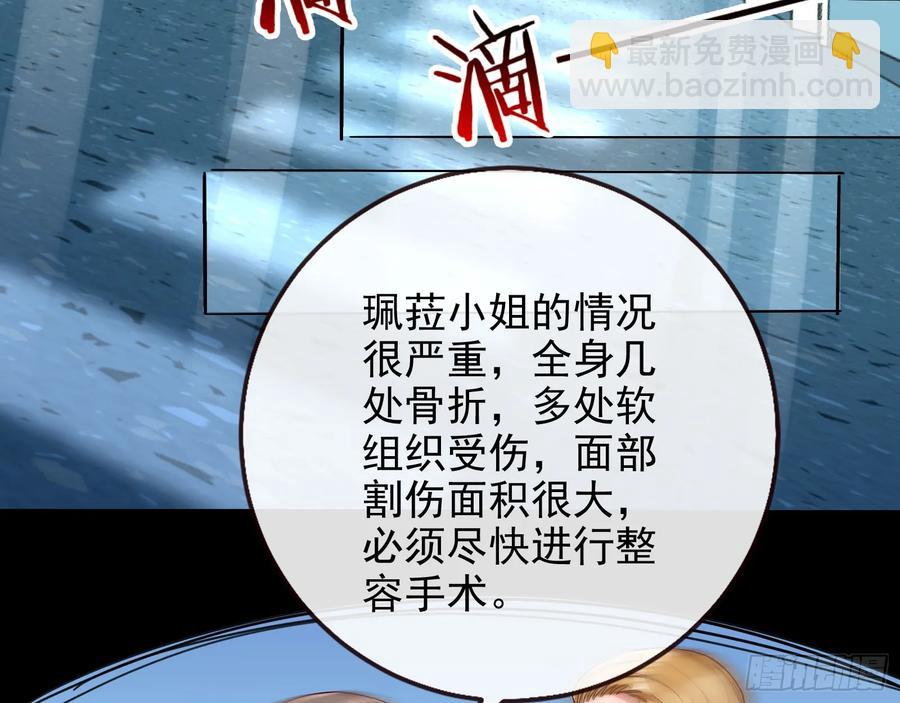🍟万渣朝凰 想我了吗 第5页