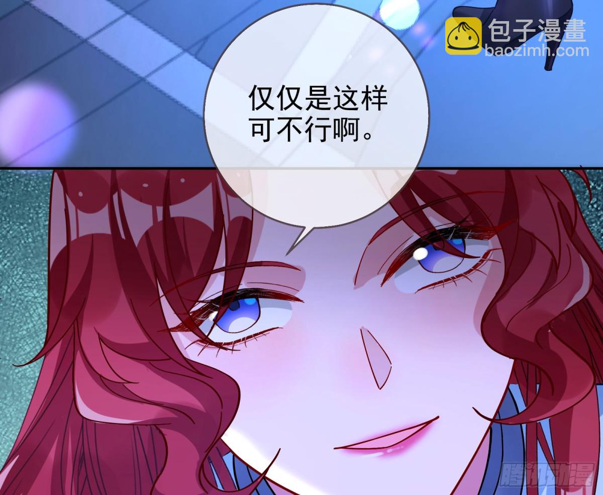 🍟万渣朝凰 陪衬品 第19页