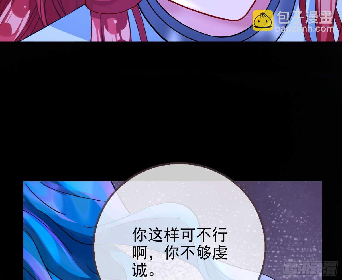 🍟万渣朝凰 陪衬品 第20页