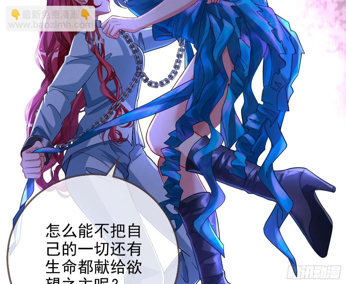 🍟万渣朝凰 陪衬品 第23页