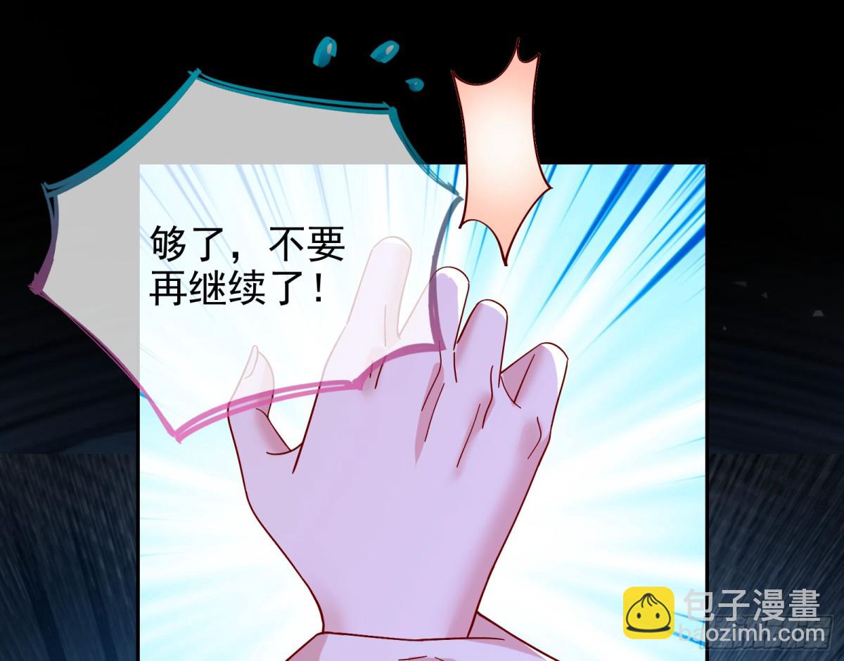 🍟万渣朝凰 陪衬品 第25页