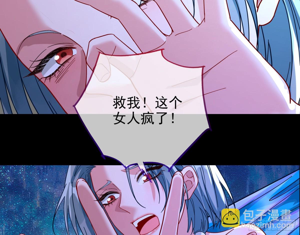 🍟万渣朝凰 陪衬品 第32页