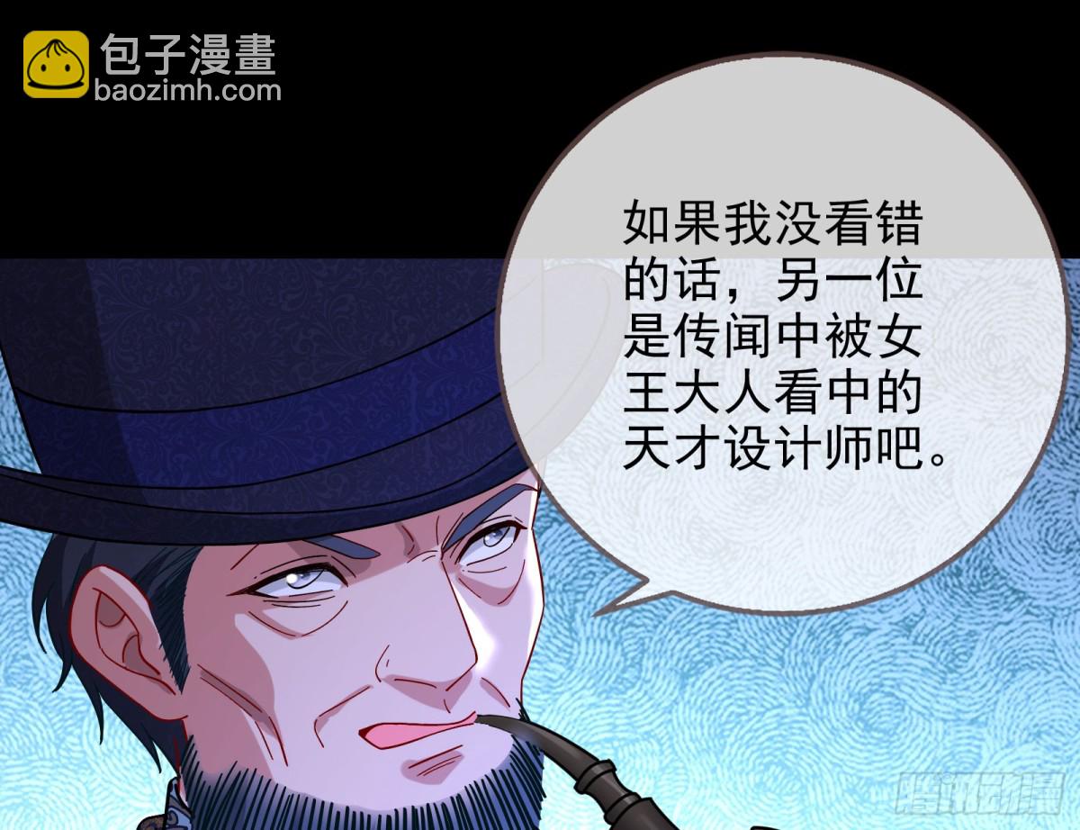 🍟万渣朝凰 陪衬品 第36页