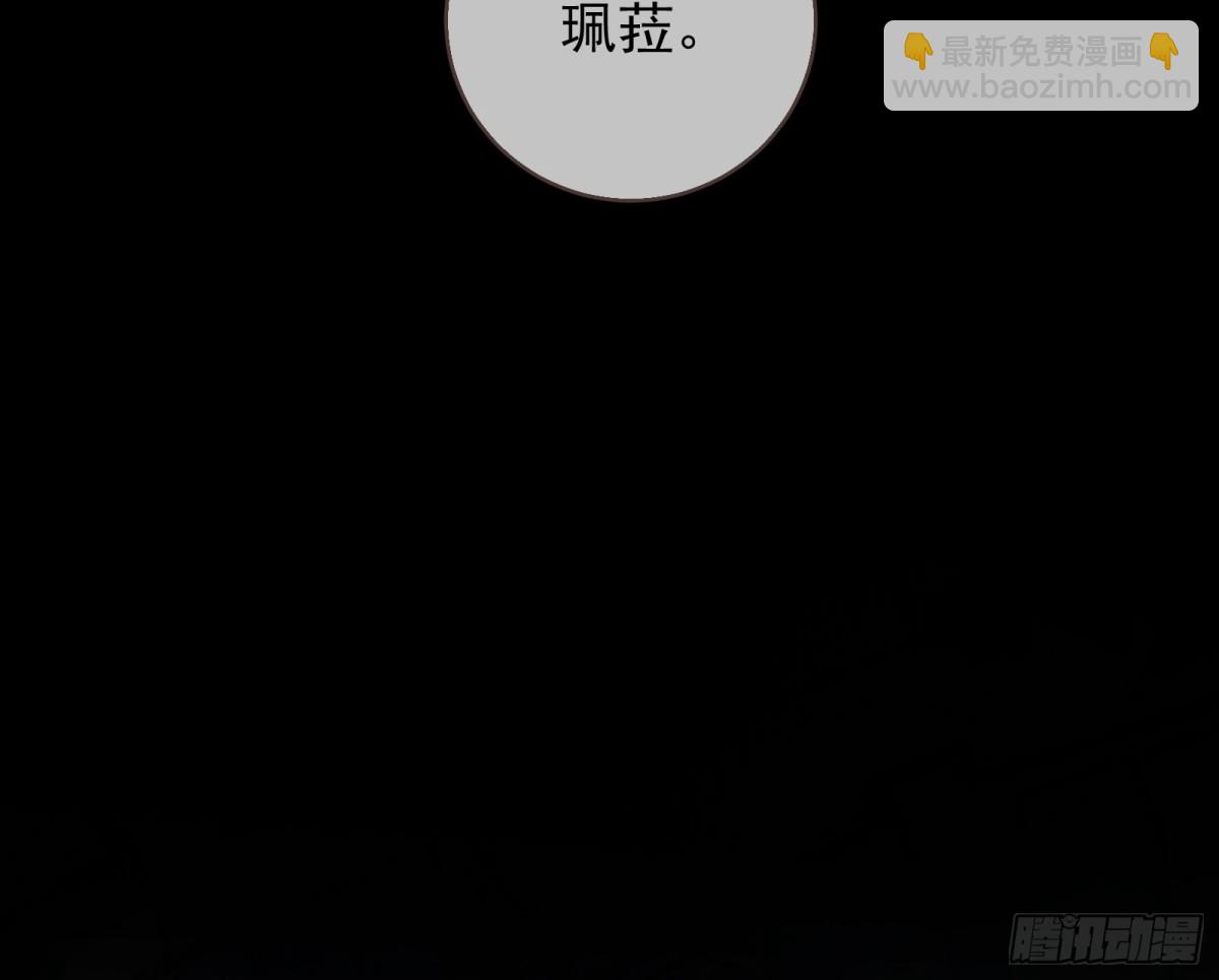 🍟万渣朝凰 陪衬品 第4页