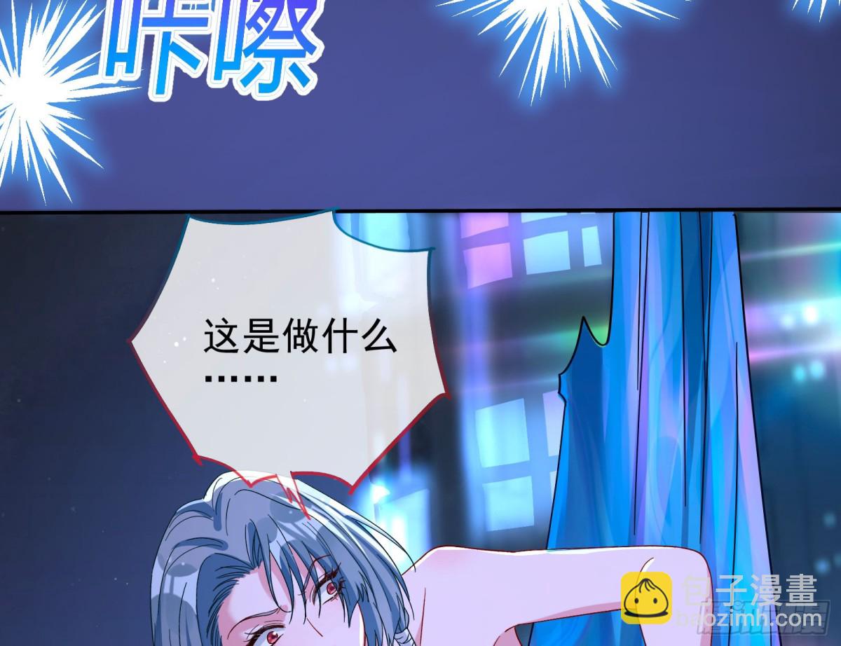 🍟万渣朝凰 陪衬品 第40页