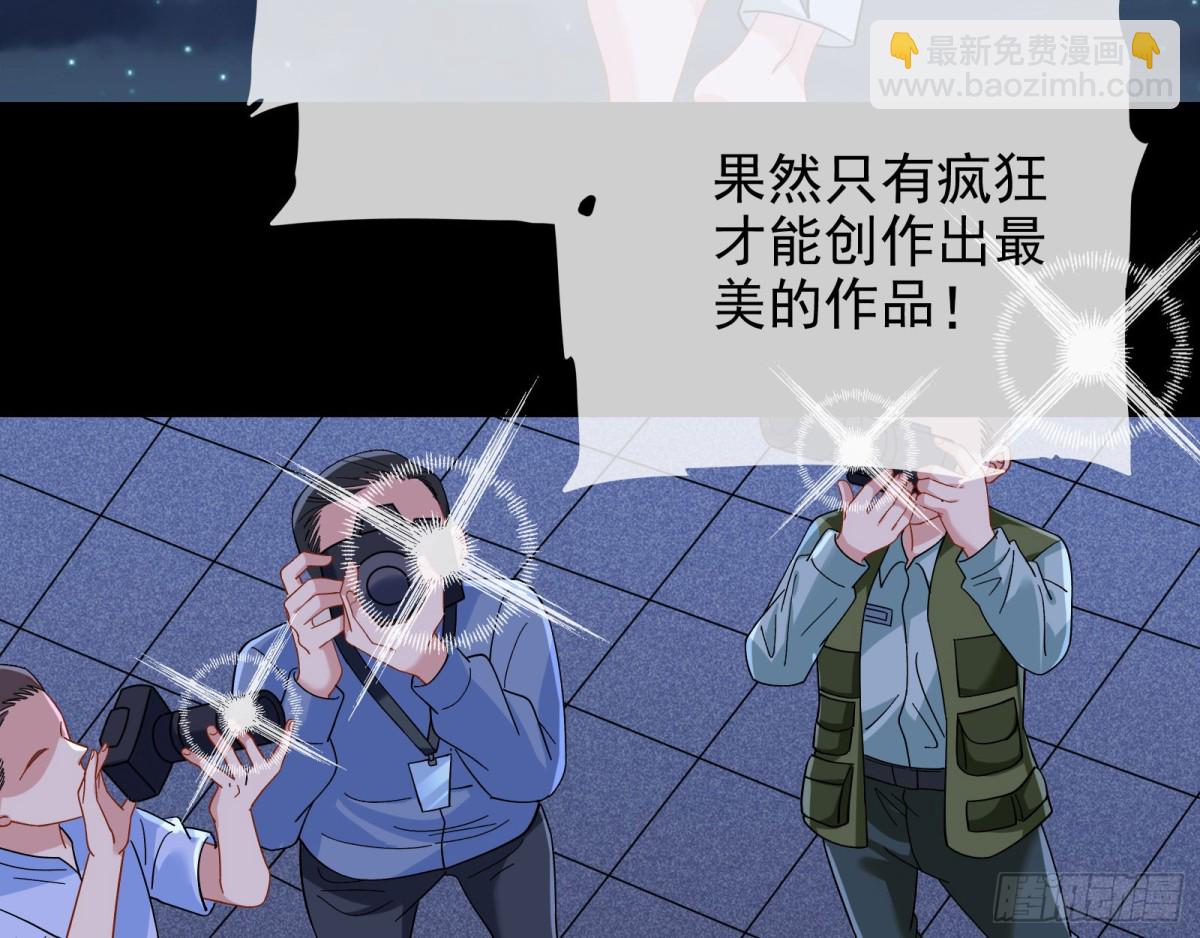 🍟万渣朝凰 陪衬品 第49页