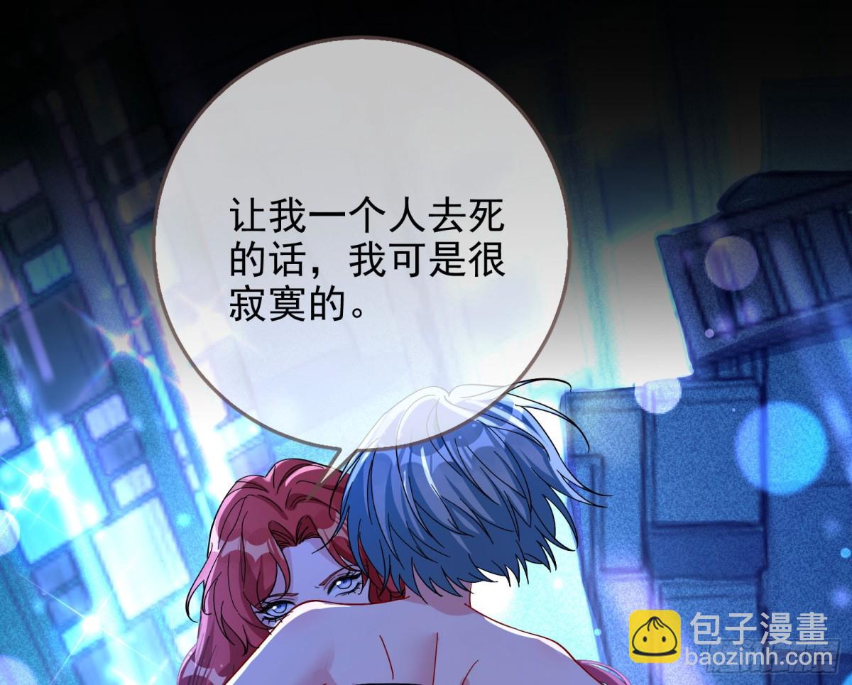 🍟万渣朝凰 陪衬品 第5页