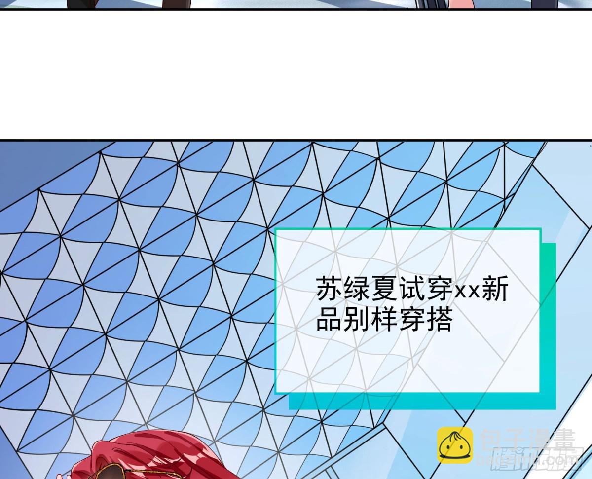 🍟万渣朝凰 人格羞辱 第15页