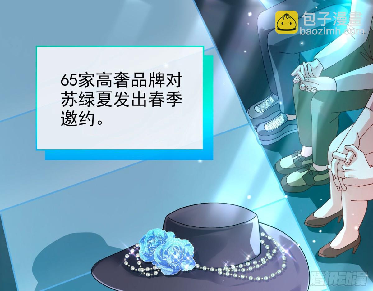 🍟万渣朝凰 人格羞辱 第19页