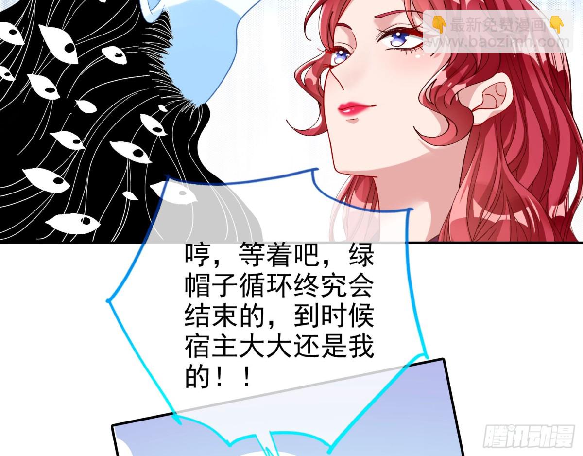 🍟万渣朝凰 人格羞辱 第41页
