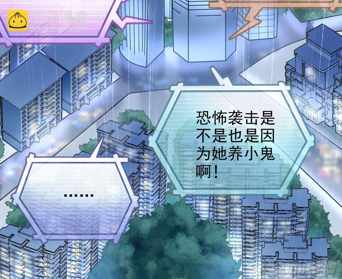🍟万渣朝凰 献祭 第18页