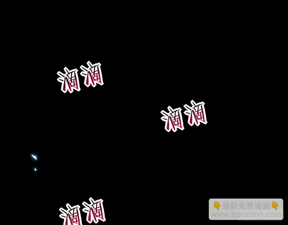 🍟万渣朝凰 献祭 第19页