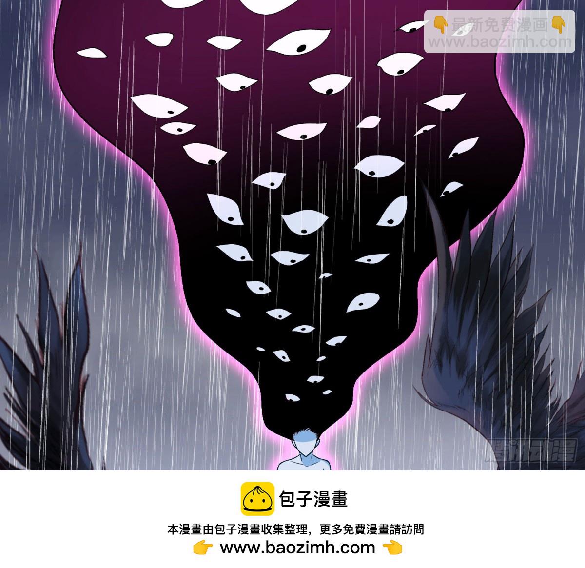 🍟万渣朝凰 献祭 第50页