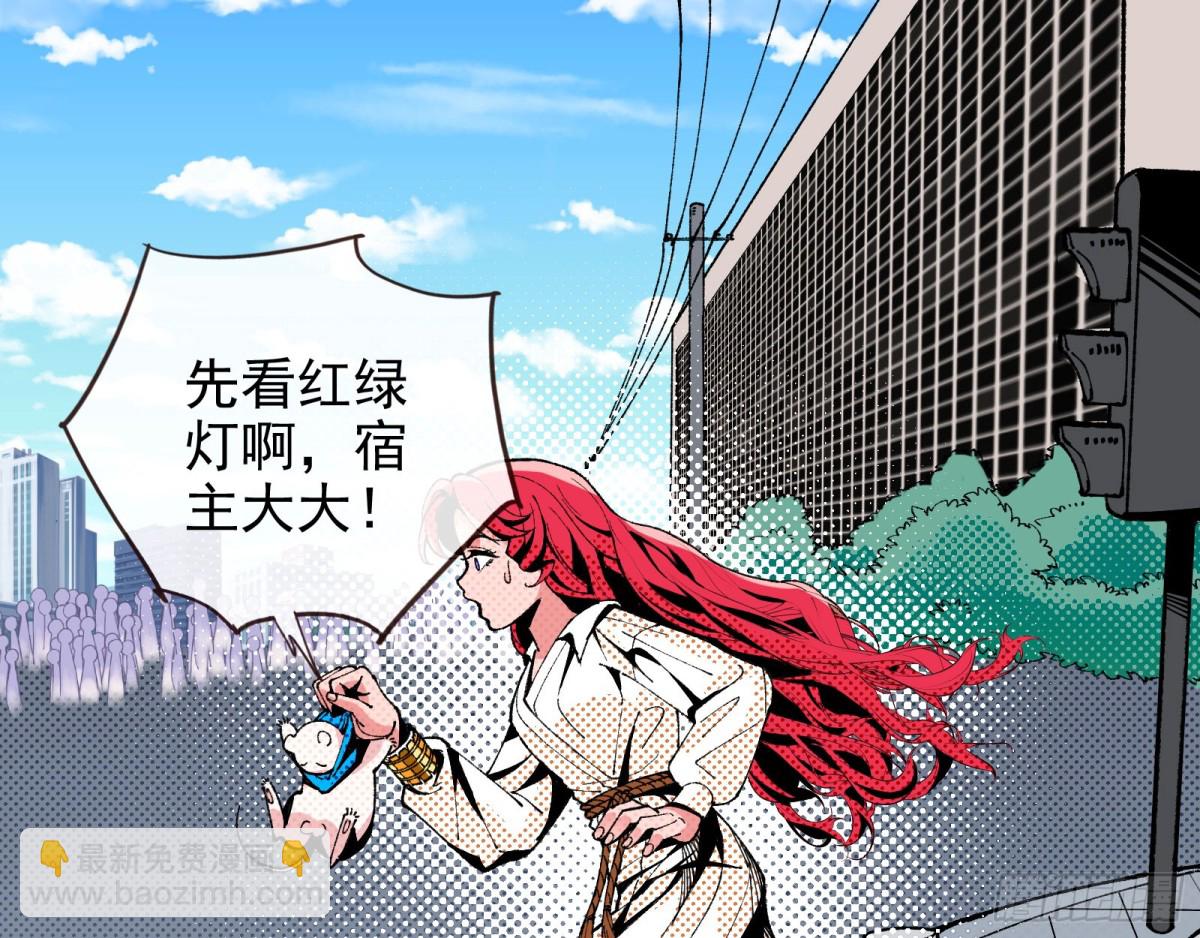 🍟万渣朝凰 死亡只是恩赐 第11页
