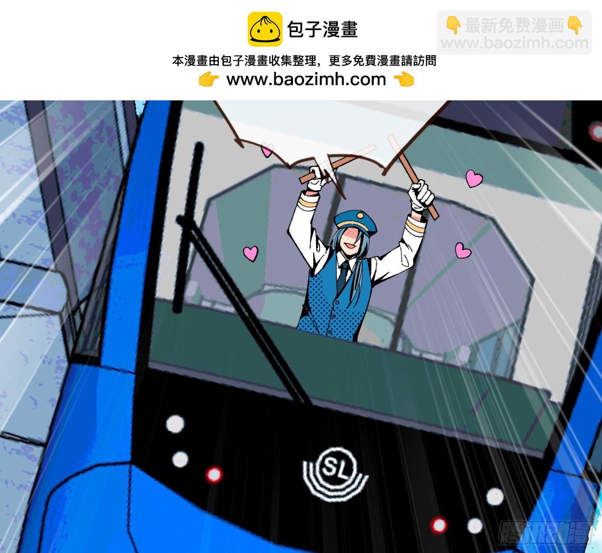 🍟万渣朝凰 死亡只是恩赐 第27页
