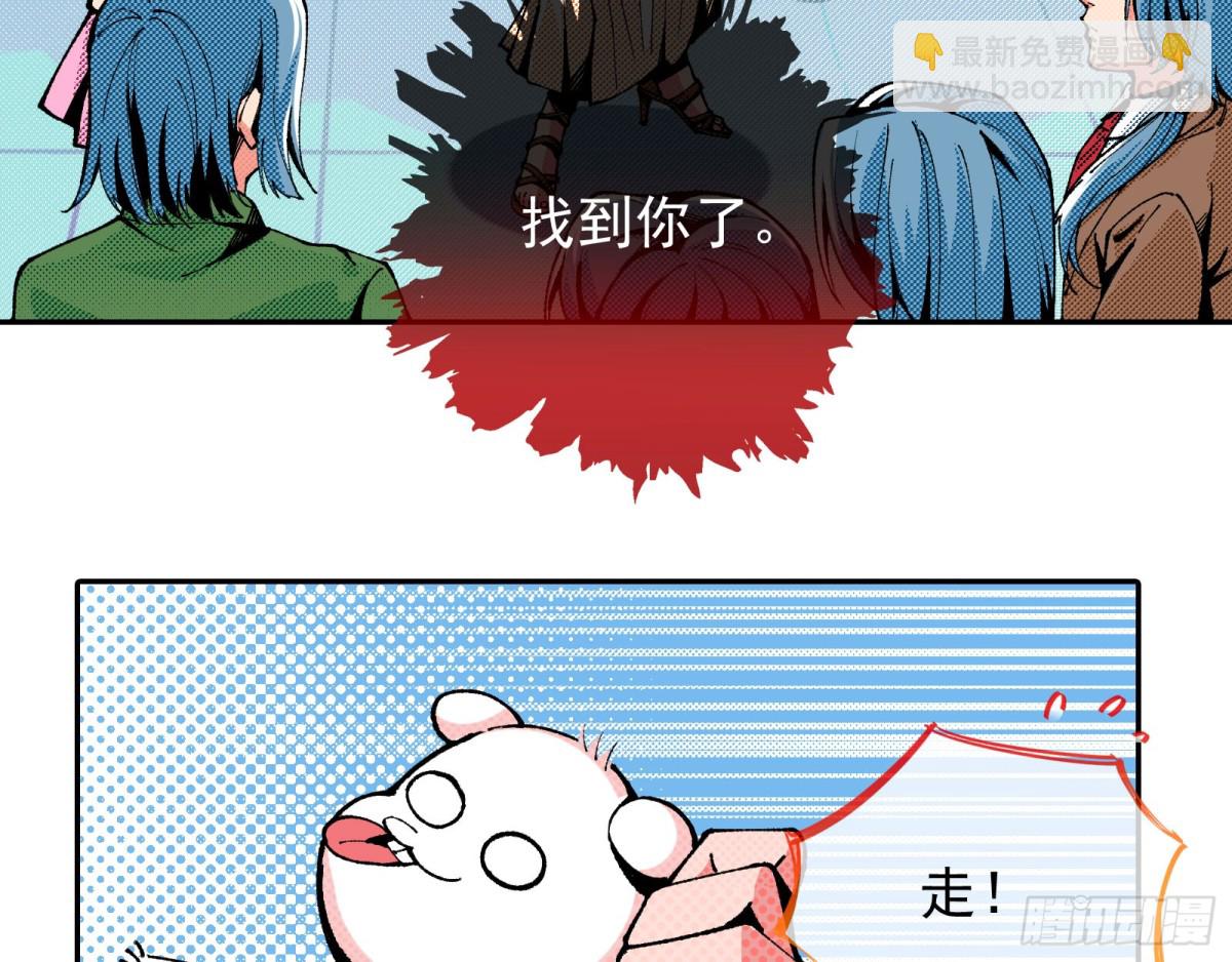 🍟万渣朝凰 死亡只是恩赐 第4页