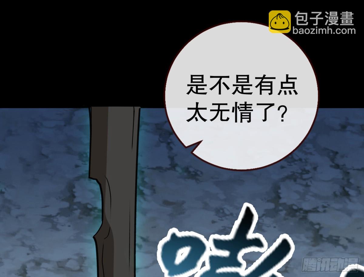 🍟万渣朝凰 疑似故人 第15页