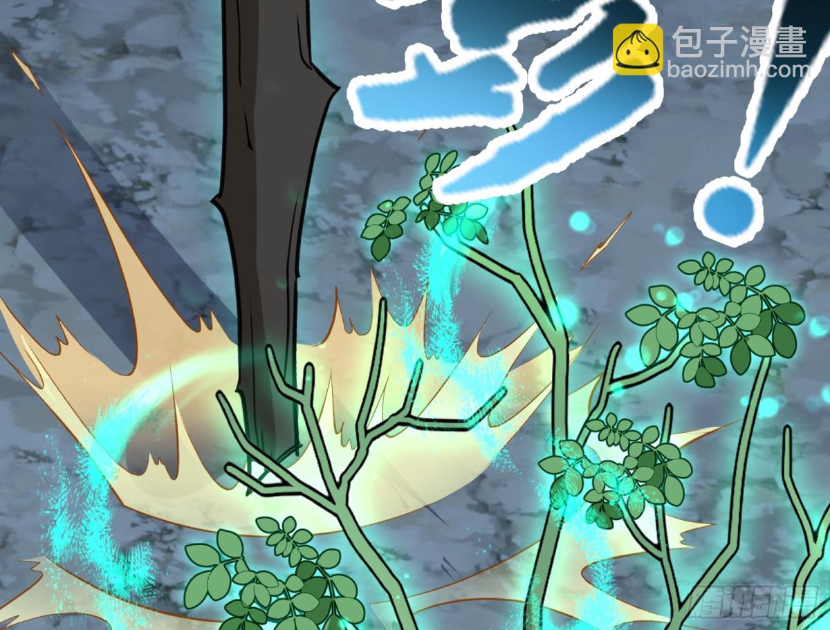 🍟万渣朝凰 疑似故人 第16页