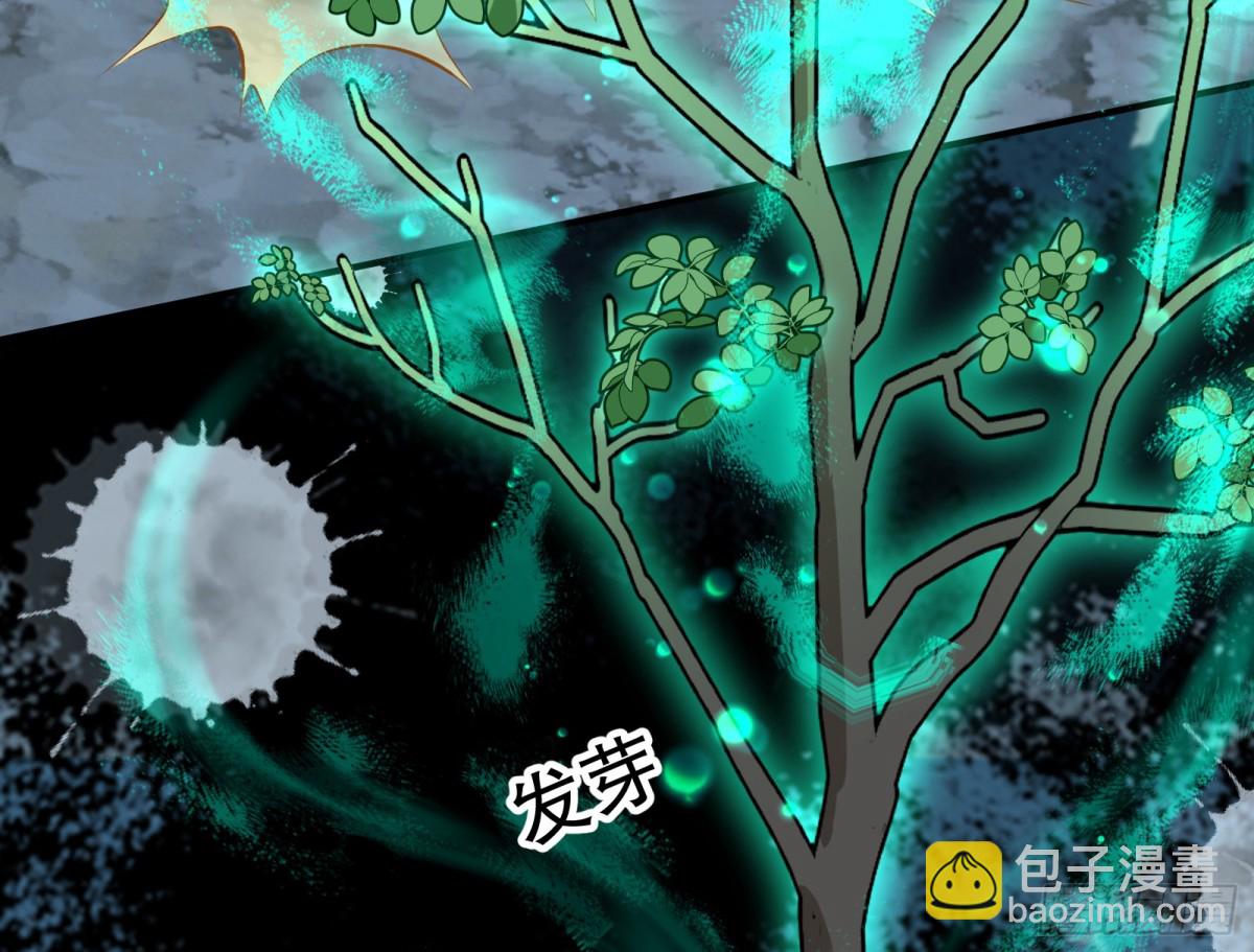 🍟万渣朝凰 疑似故人 第17页