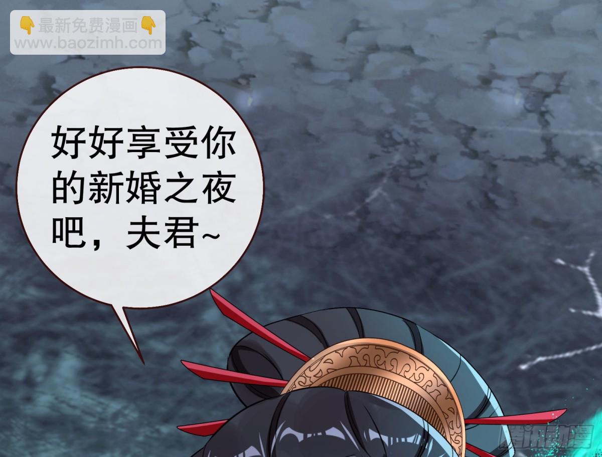 🍟万渣朝凰 疑似故人 第25页