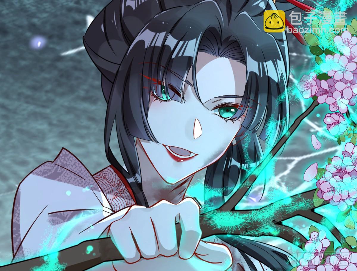 🍟万渣朝凰 疑似故人 第26页
