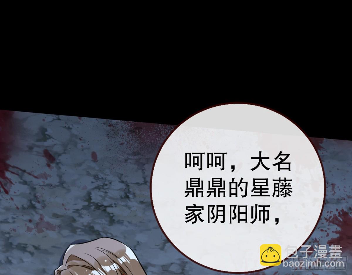 🍟万渣朝凰 疑似故人 第3页