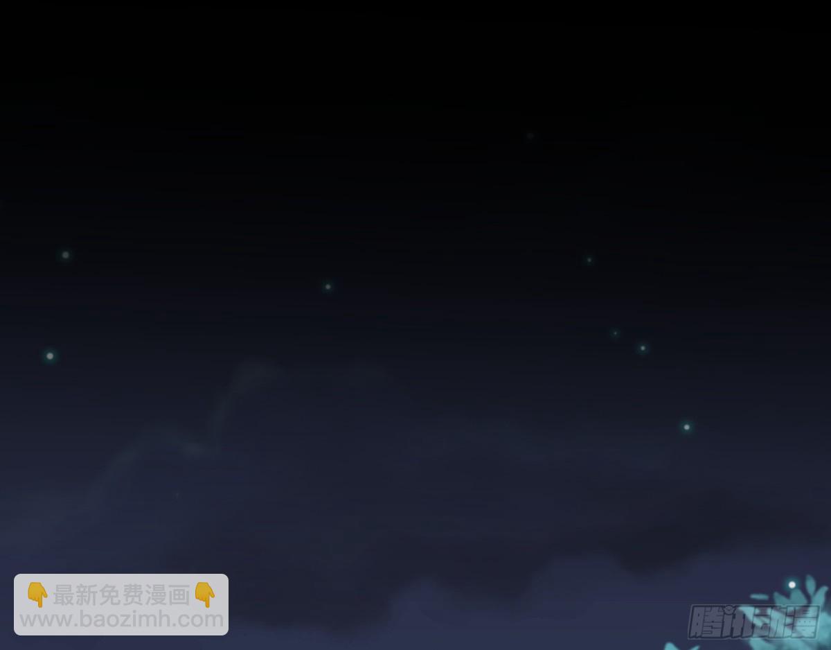 🍟万渣朝凰 疑似故人 第41页