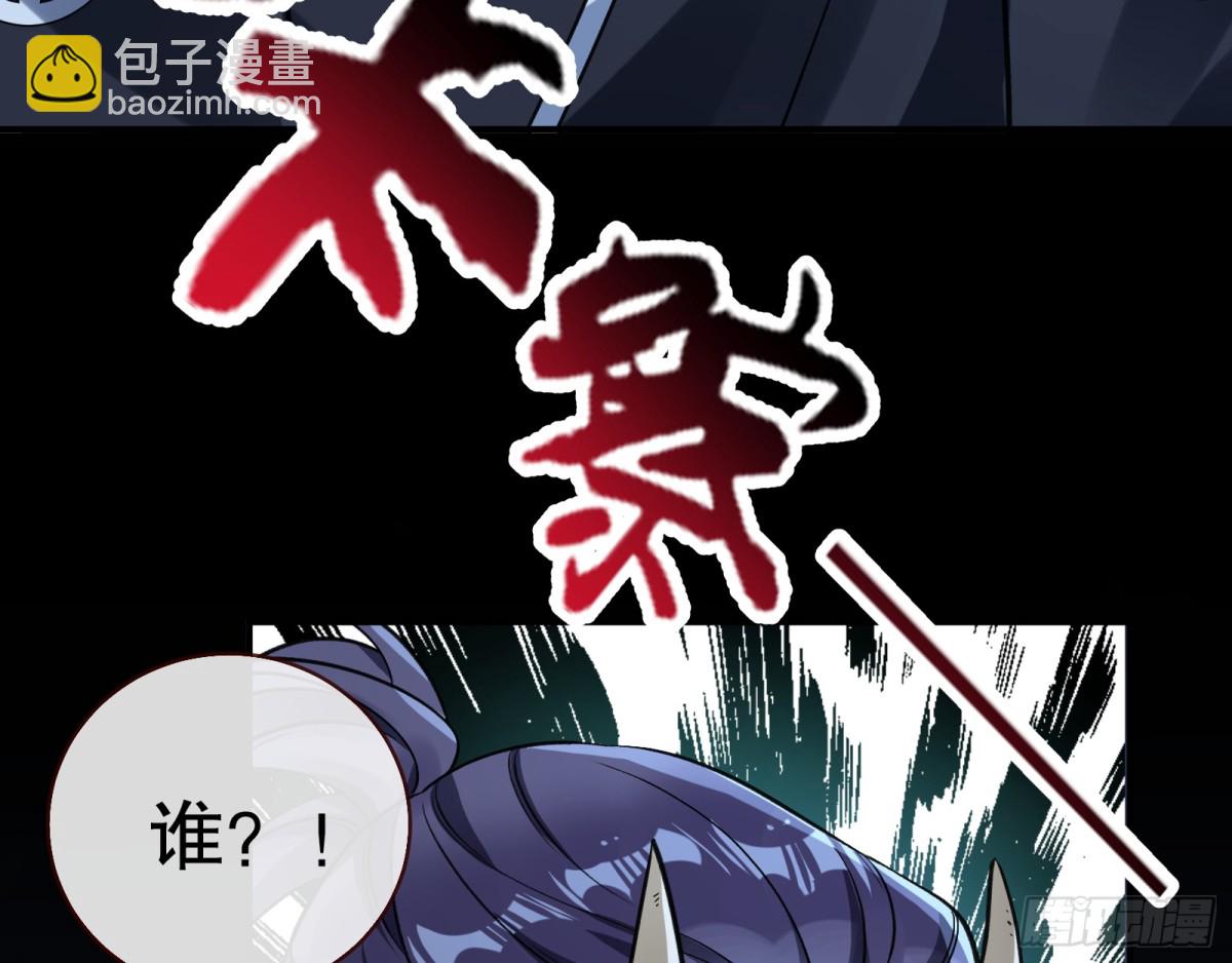 🍟万渣朝凰 疑似故人 第9页