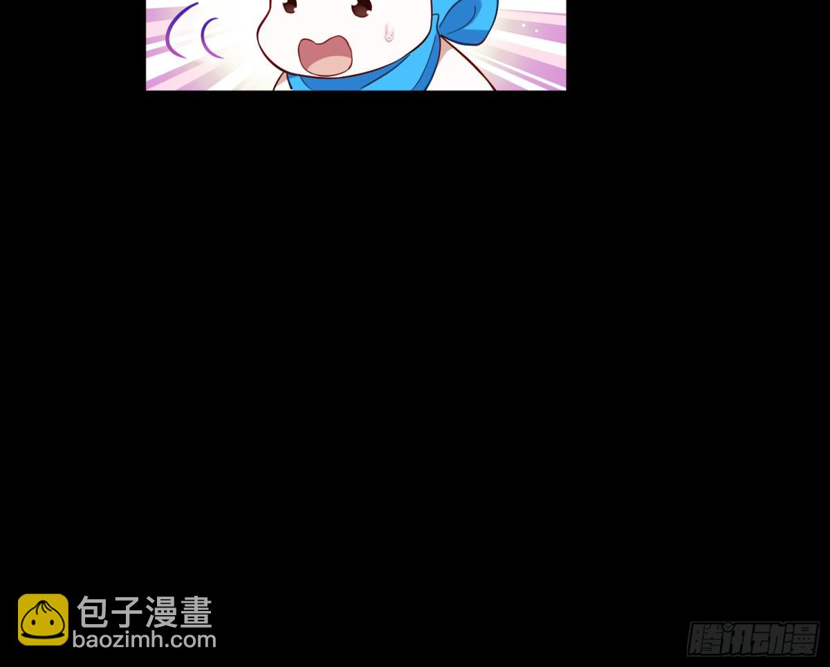 🍟万渣朝凰 真相大白 第16页