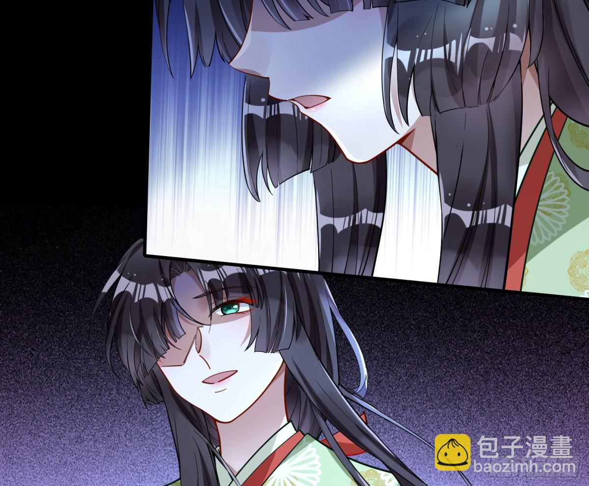 🍟万渣朝凰 真相大白 第39页