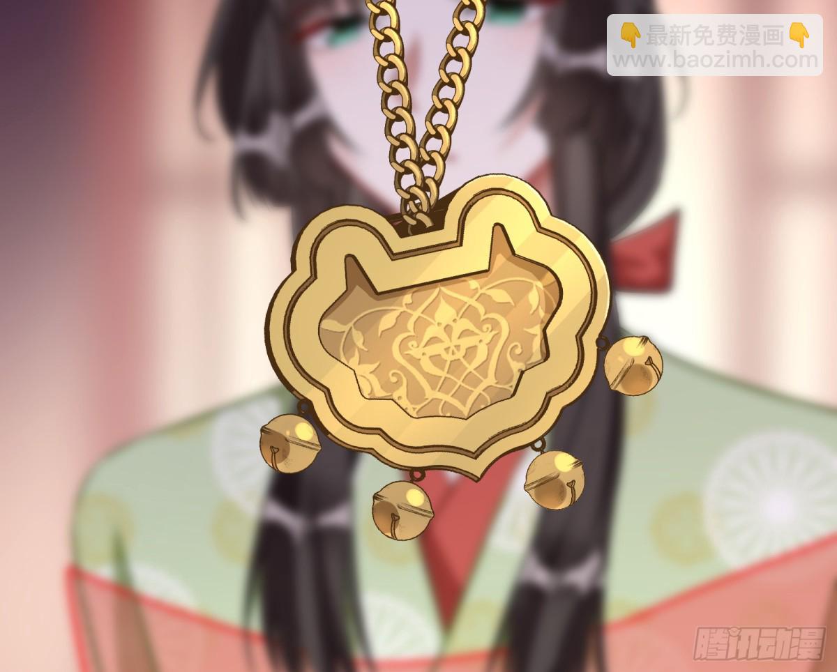 🍟万渣朝凰 真相大白 第4页