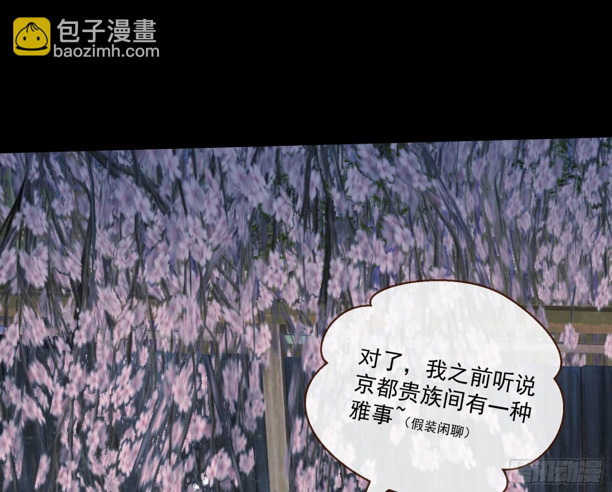 🍟万渣朝凰 真相大白 第45页