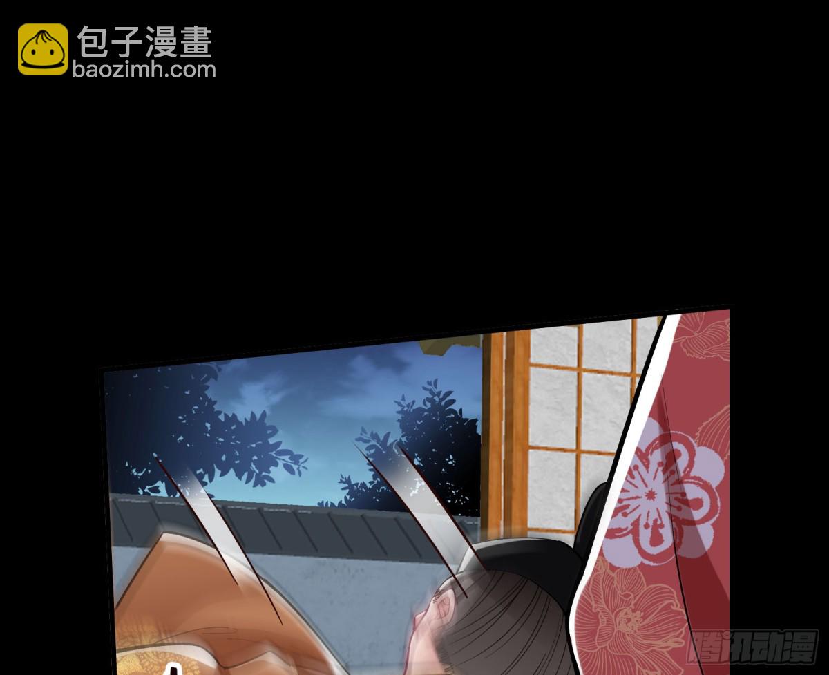 🍟万渣朝凰 一朝分娩 第12页