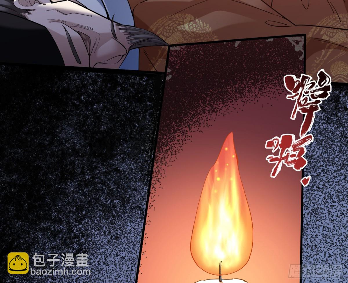 🍟万渣朝凰 一朝分娩 第17页