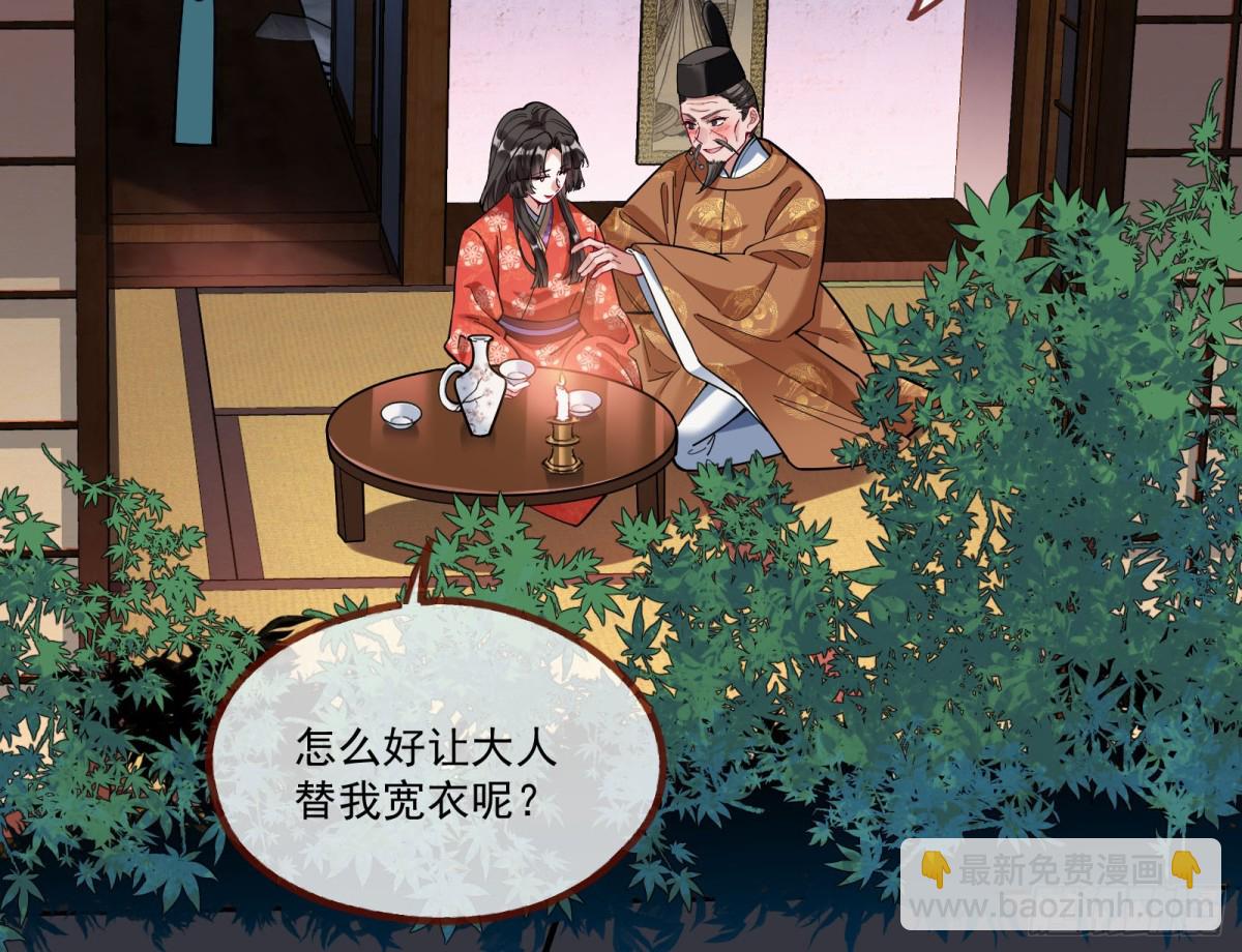 🍟万渣朝凰 一朝分娩 第6页