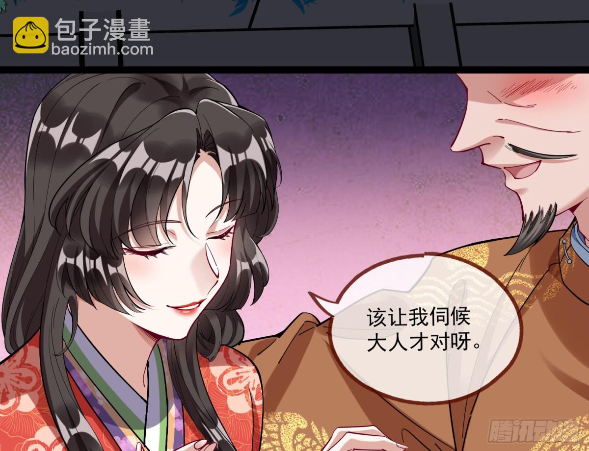 🍟万渣朝凰 一朝分娩 第7页
