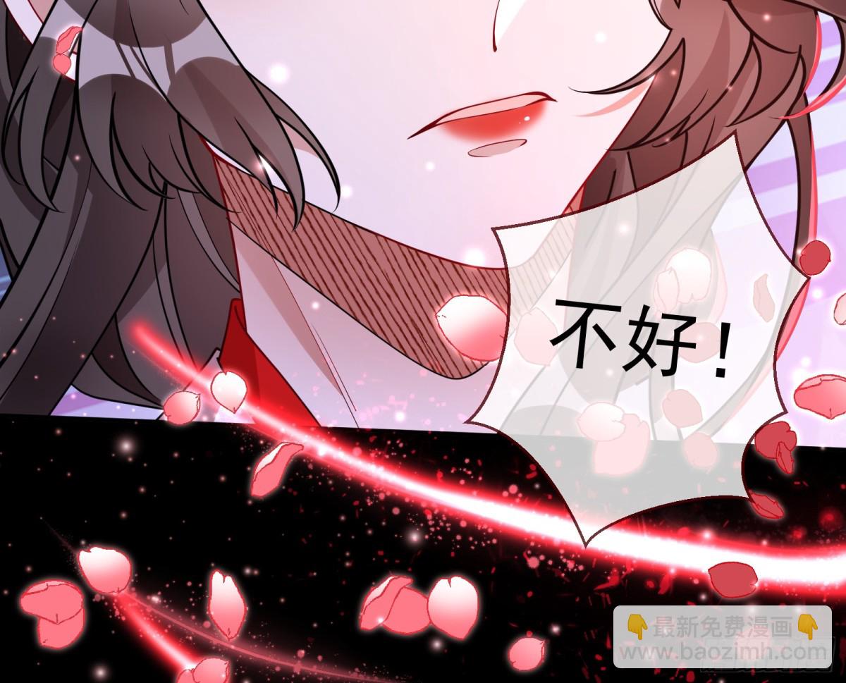 🍟万渣朝凰 被坑了 第10页