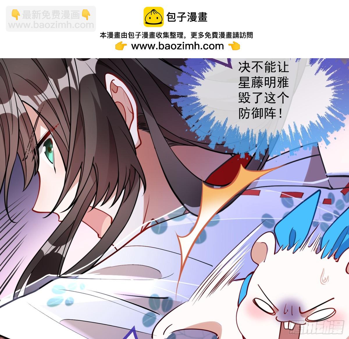 🍟万渣朝凰 被坑了 第13页