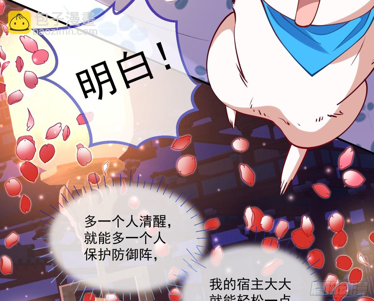 🍟万渣朝凰 被坑了 第14页