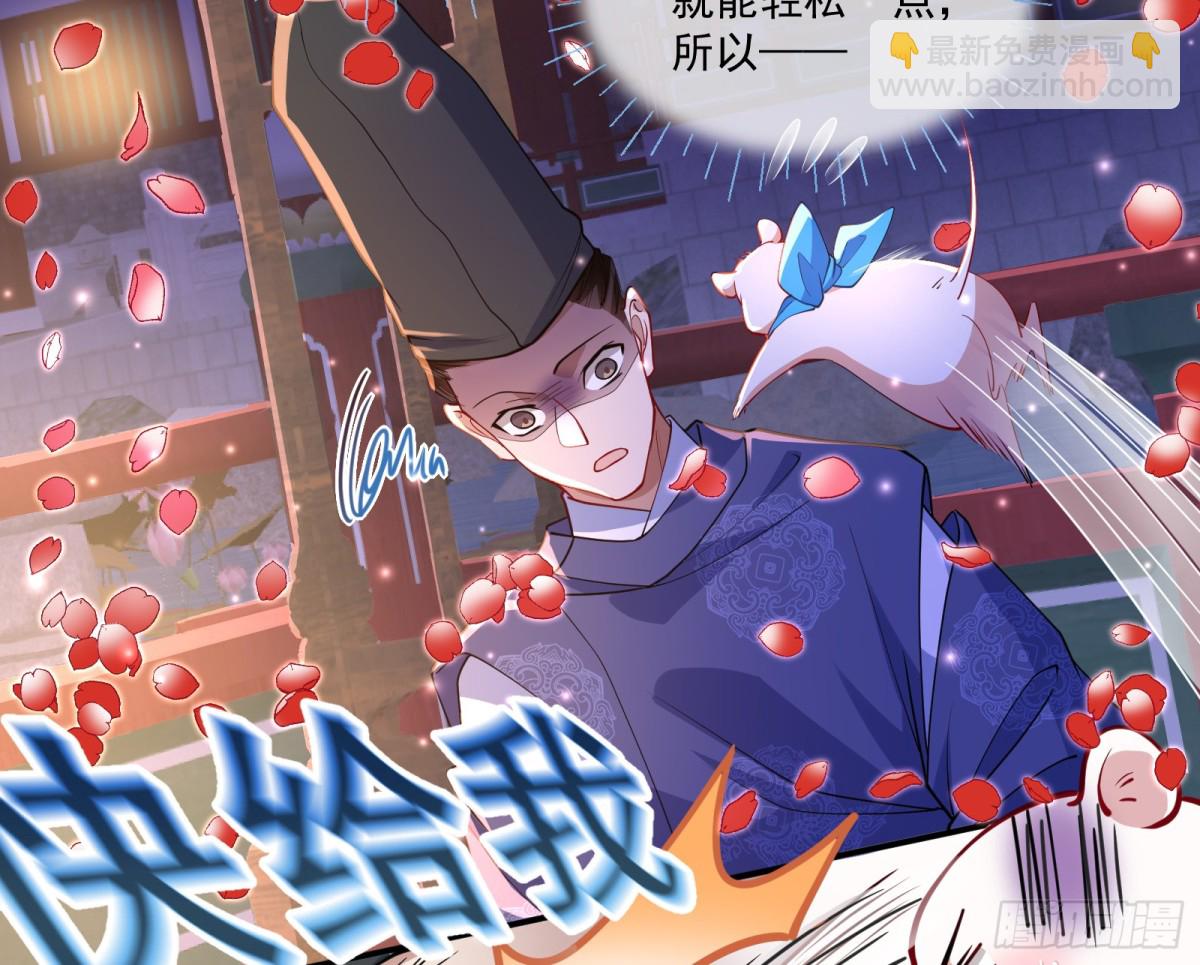🍟万渣朝凰 被坑了 第15页