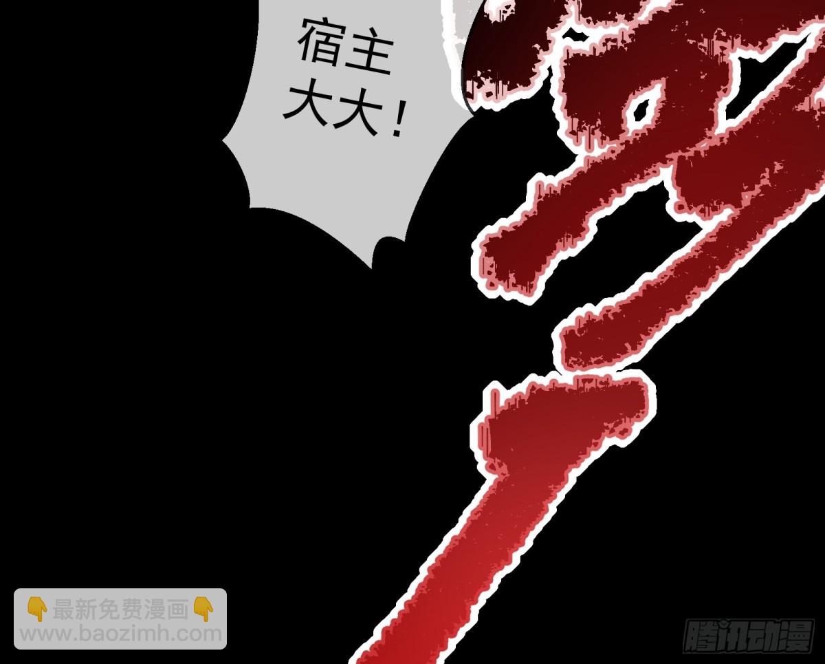 🍟万渣朝凰 被坑了 第17页